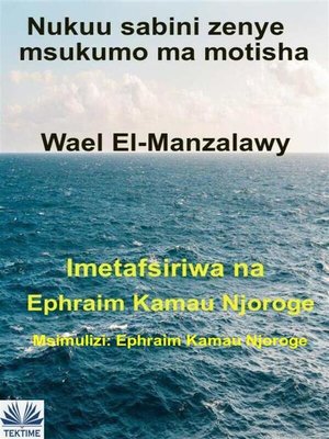 cover image of Nukuu Sabini Zenye Msukumo Ma Motisha